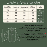 پیراهن کتان مردانه مدل تک جیب رنگ طوسی