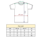 تی شرت آستین کوتاه مردانه پاد آفرین مدل دسته بازی گیم کد 133 طرح چاپ مقاوم