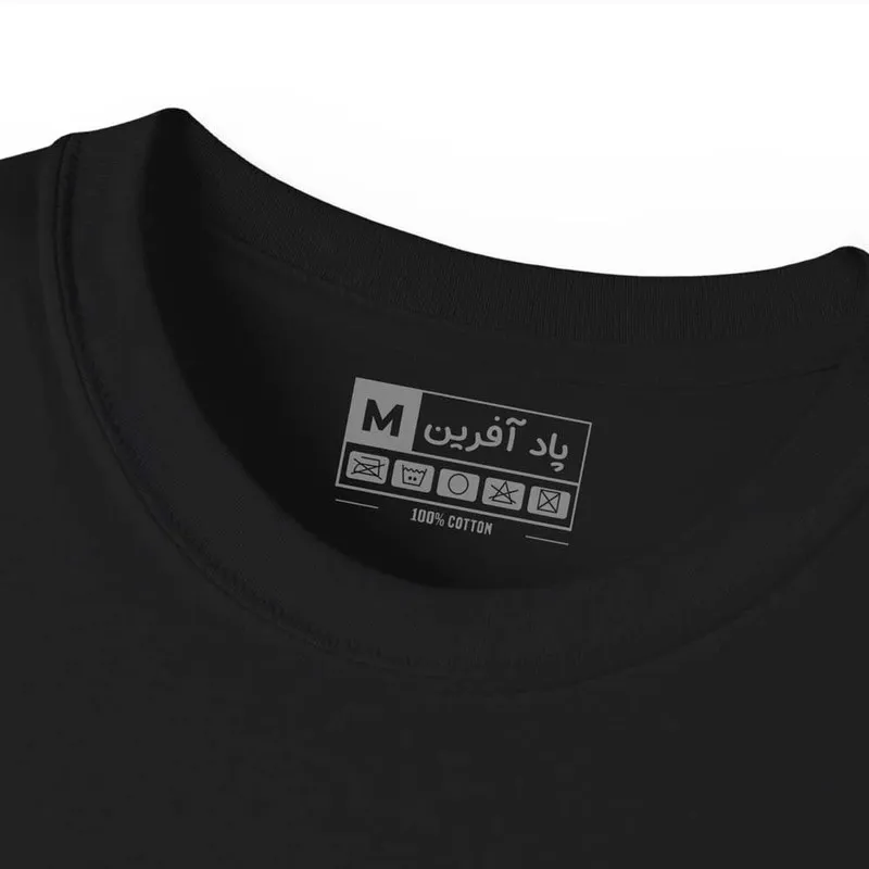 تیشرت آستین کوتاه مردانه پاد آفرین مدل کینگ طرح چاپ کد 1114