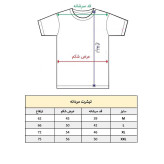 تیشرت آستین کوتاه مردانه مدل کلمه انگلیسی کد 1892