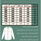 پیراهن الیاف طبیعی پسرانه مدل آرتین رنگ سبز لجنی سایز 1 تا 7