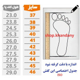 کفش زنانه واریون کرم پارچه تنفسی زیره پیو لژ 3.5 سانت راحتی روزمره
