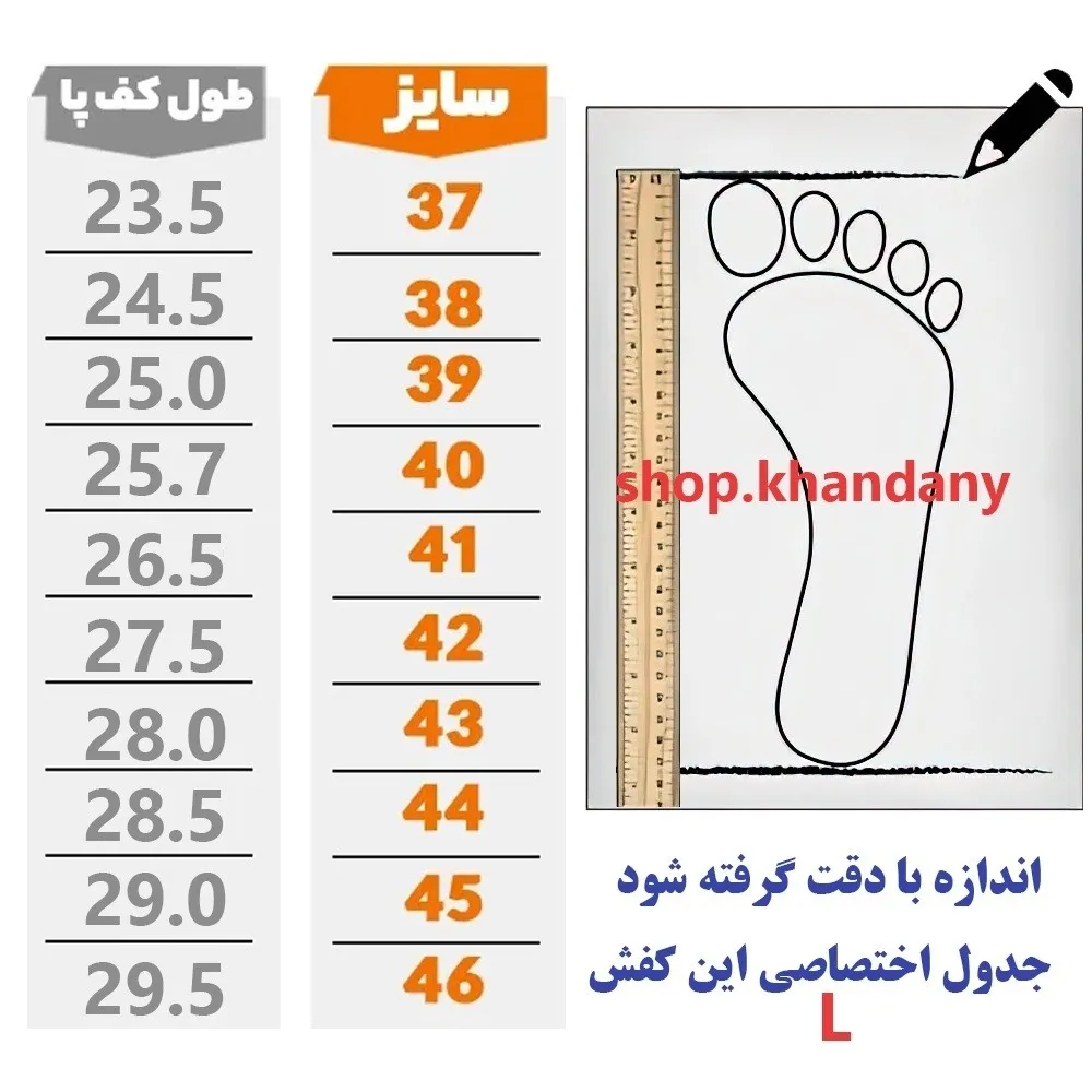 کفش چرم مردانه مدل کلاس پا رویه چرم طبیعی گاوی با زیره ترمو طبی