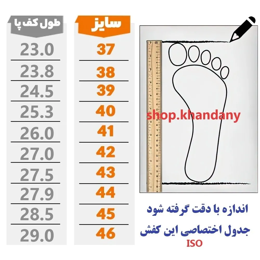 کفش مردانه چرم طبیعی گاوی طرح کلارک زیره طبی پیو رسمی و اداری