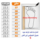 کفش لژدار زنانه مدل نامی اصل رنگ کرم کتانی اسپرت راحت و سبک